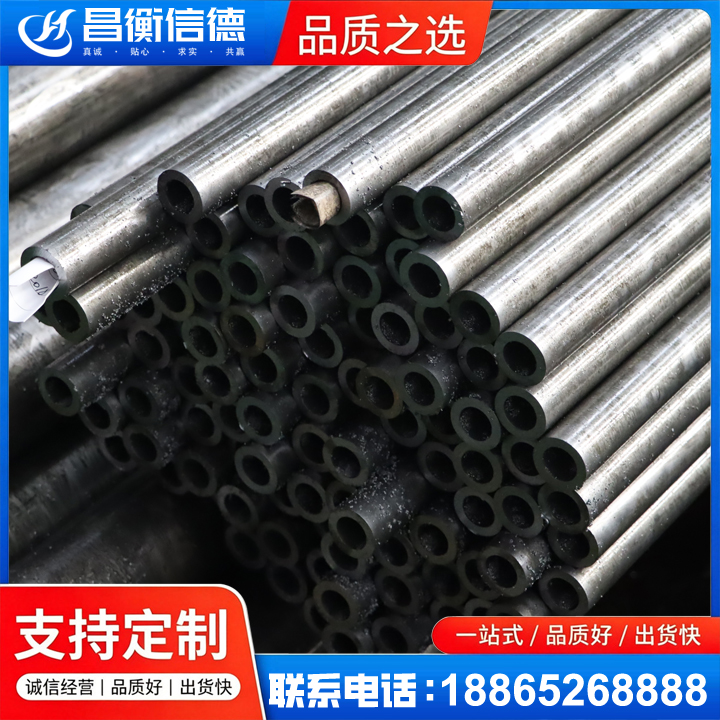 赤坎GCr15精密钢管
