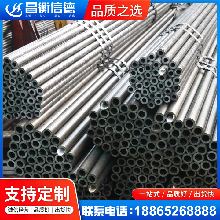 赤坎光亮精密钢管